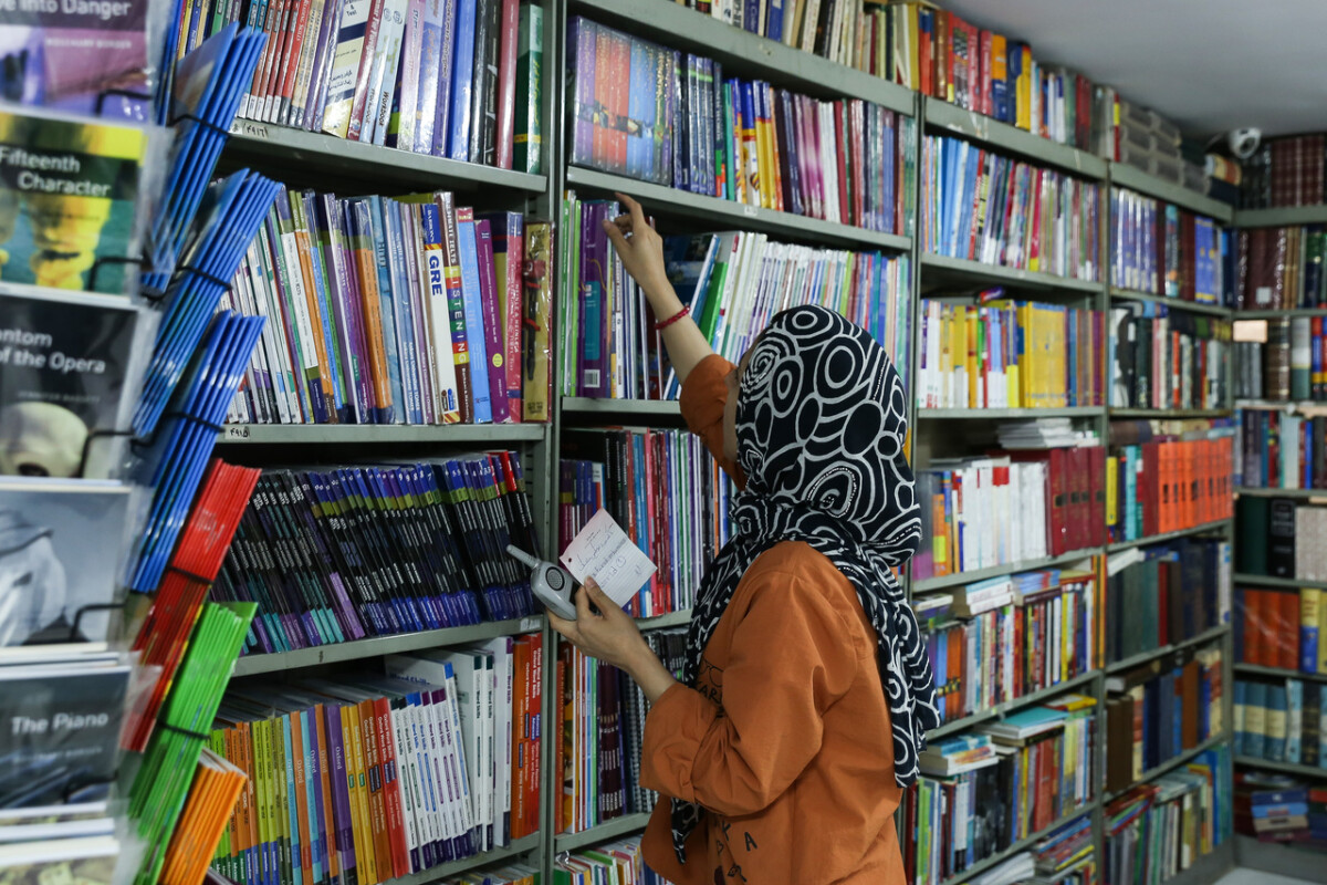 دخل و خرجِ کتاب