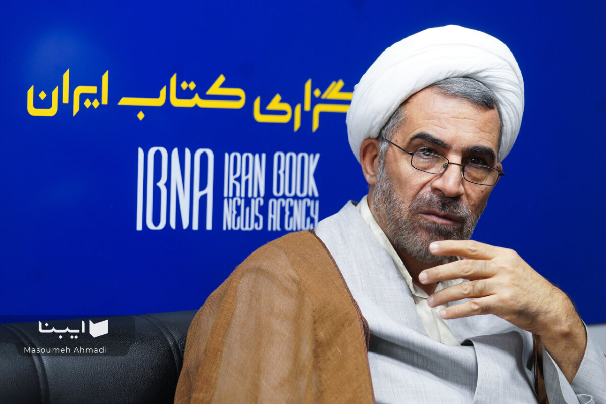کتاب جدید سیدفرید قاسمی از راه رسید