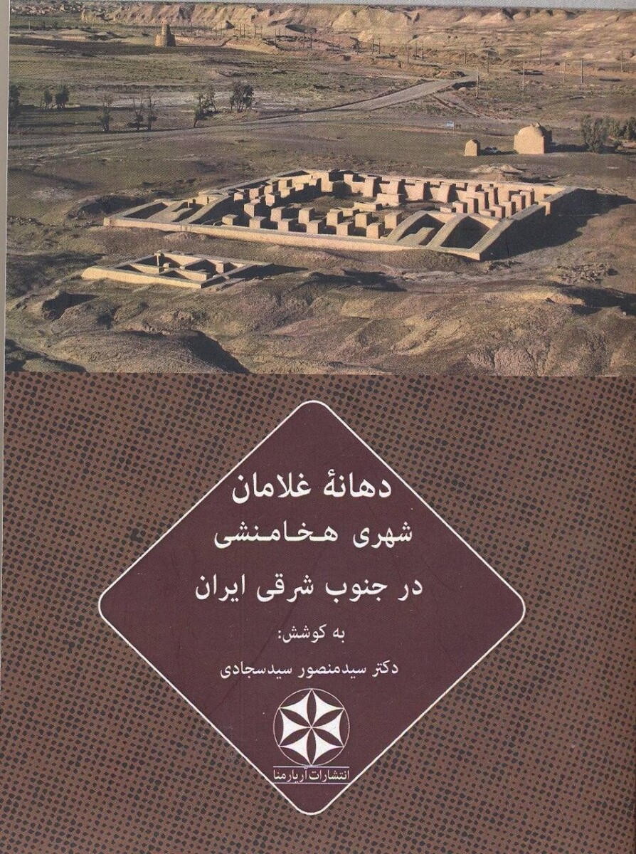 داستان اهدای کتاب