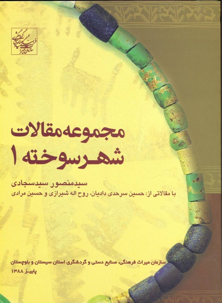 داستان اهدای کتاب