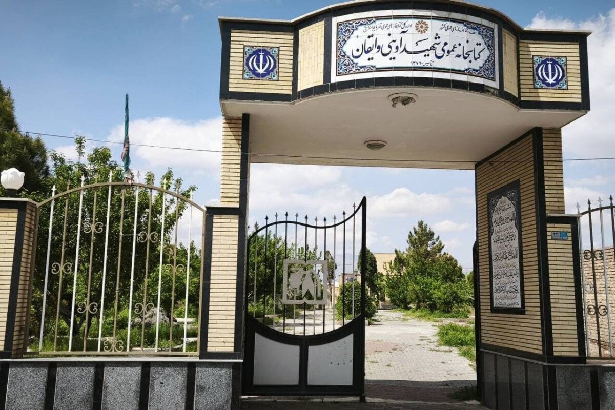 کتابخانه عمومی وایقان در فهرست پروژههای منتخب جایزه جهانی کتابخانه سبز ۲۰۲۶ قرار گرفت کتابخانه عمومی وایقان در فهرست پروژههای منتخب جایزه جهانی کتابخانه سبز ۲۰۲۶ قرار گرفت