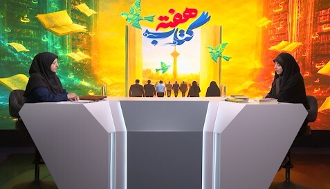 وجیهه سامانی از خاطره یک دیدار تا تقریظ بر کتاب وجیهه سامانی از خاطره یک دیدار تا تقریظ بر کتاب