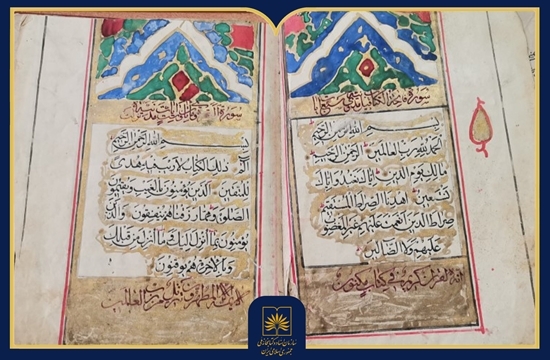 اهدای ۵۴ جلد قرآن خطی به کتابخانه ملی غرب کشور اهدای ۵۴ جلد قرآن خطی به کتابخانه ملی غرب کشور