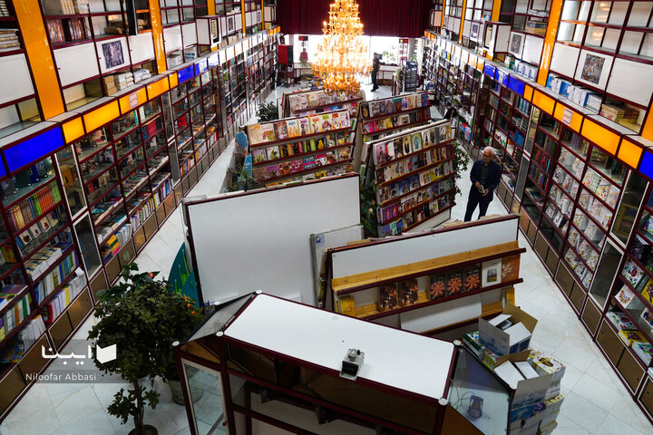 در پناه حافظ