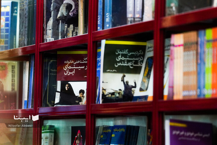 در پناه حافظ