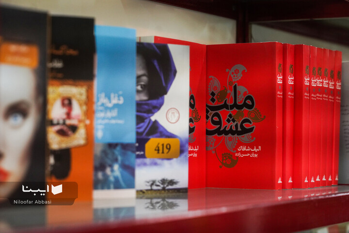 در پناه حافظ