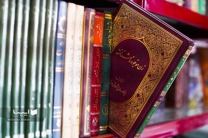 در پناه حافظ