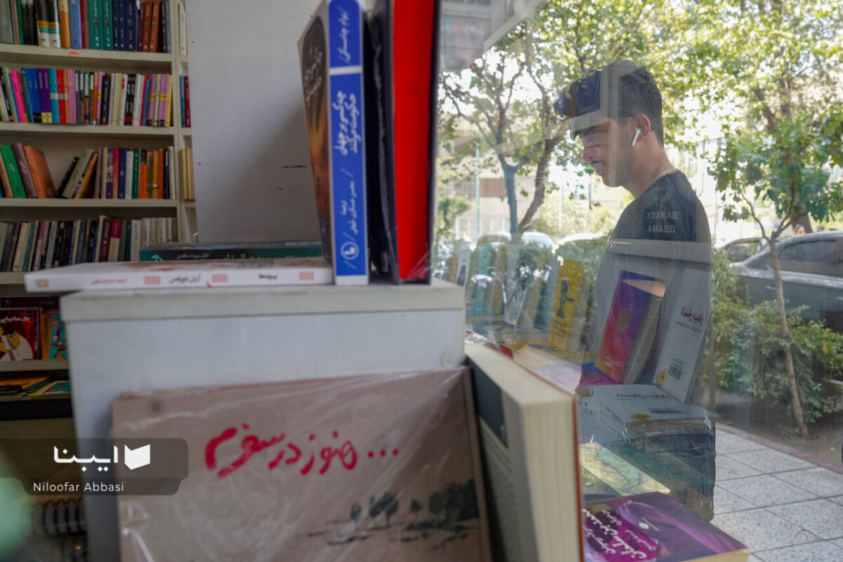 داستان «فرحبخش»...