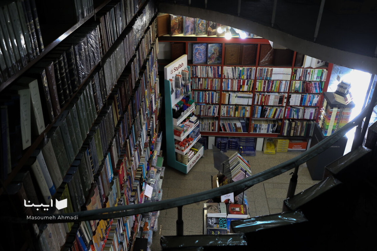 کار ناشر پیش‌گویی نیست