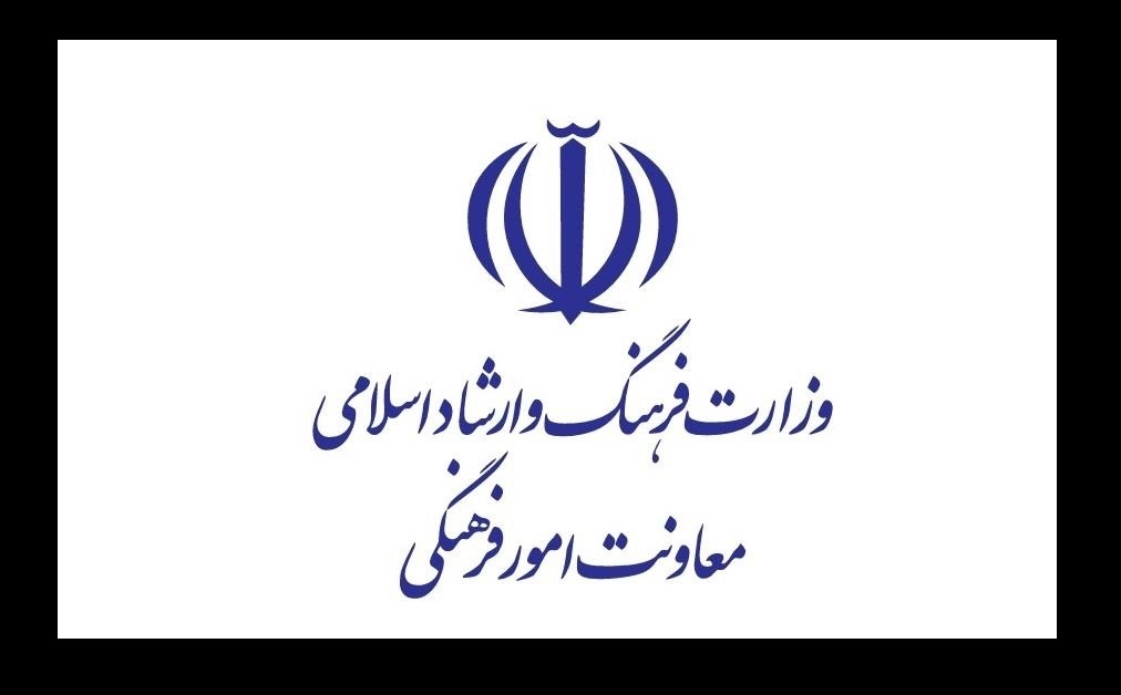 شفاف‌سازی درباره فرآیند صدور مجوز یک کتاب/پاسخ ارشاد به وحید جلیلی