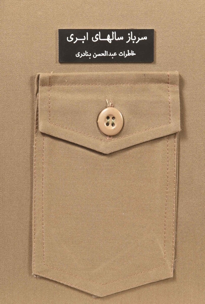 کتاب فراتر از متن؛ چگونه طراحی، مخاطب کتاب را جذب میکند؟