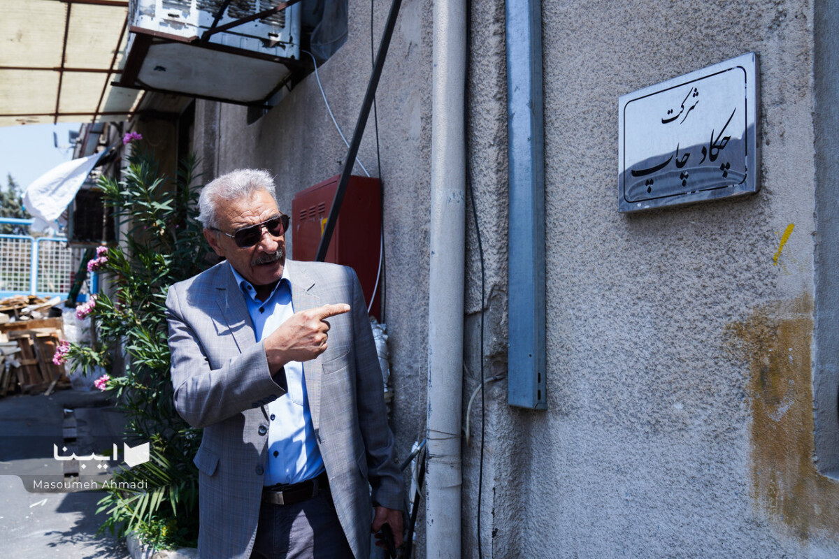 https://www.nashermehrala.com/wp-content/uploads/2026/09/1464668-scaled.jpg
