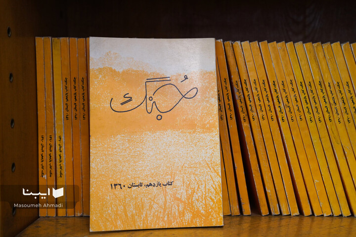 گفت‌وگو با شیرین اتحادیه