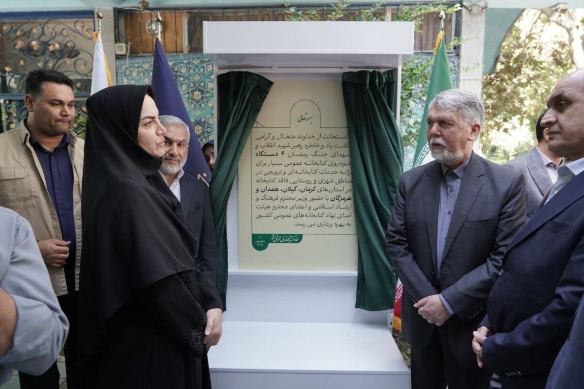 ۴ دستگاه خودروی کتابخانه عمومی سیار بهره‌برداری شد