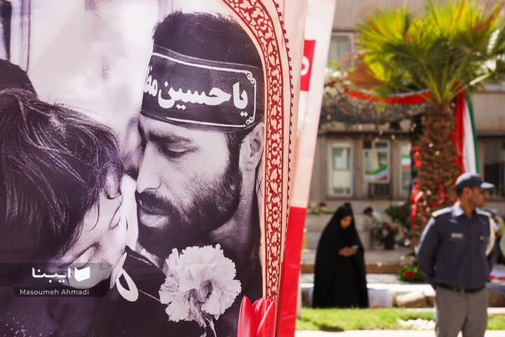 مراسم اهتزاز پرچم جمهوری اسلامی ایران